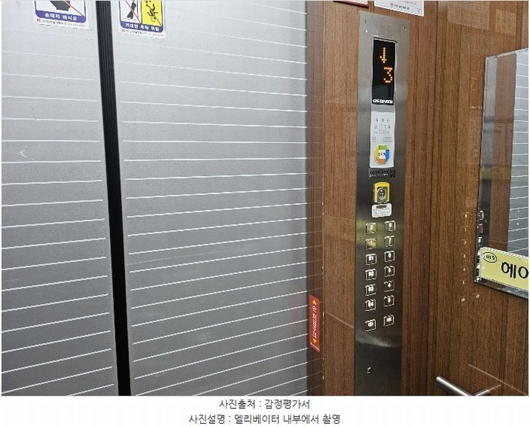 2024타경122008 세종특별자치시 보듬3로 8-20, 세종한신휴시티 3층 361호 오피스텔[계약19평형] 경매 이미지
