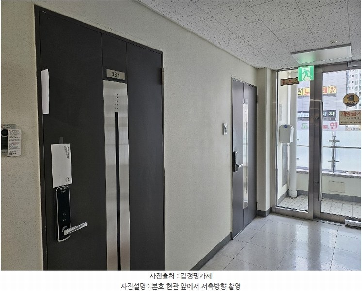 2024타경122008 세종특별자치시 보듬3로 8-20, 세종한신휴시티 3층 361호 오피스텔[계약19평형] 경매 이미지
