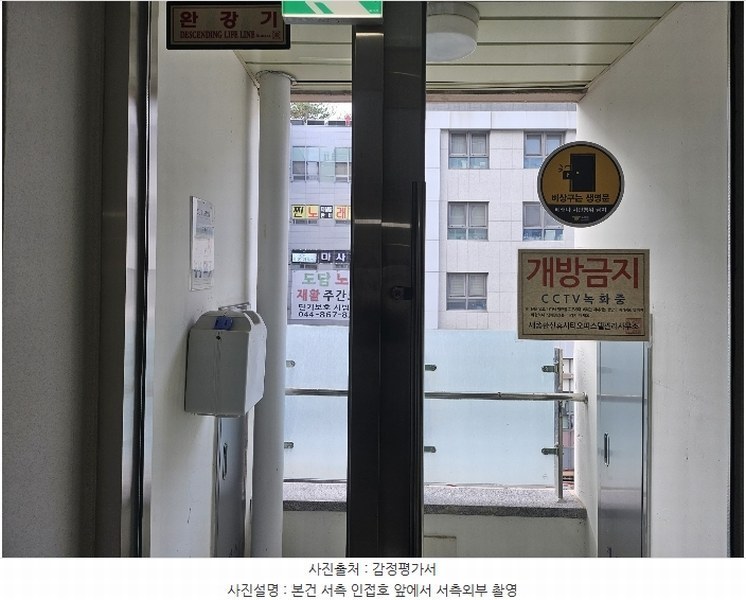 2024타경122008 세종특별자치시 보듬3로 8-20, 세종한신휴시티 3층 361호 오피스텔[계약19평형] 경매 이미지