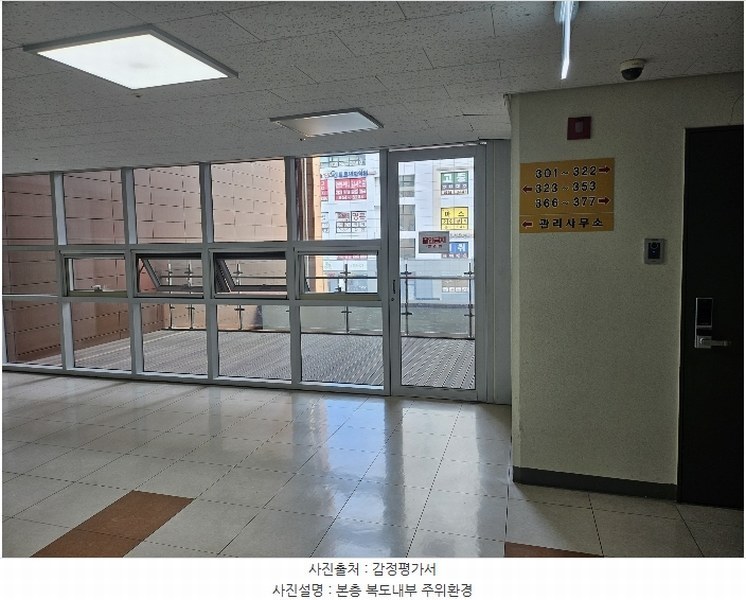2024타경122008 세종특별자치시 보듬3로 8-20, 세종한신휴시티 3층 361호 오피스텔[계약19평형] 경매 이미지