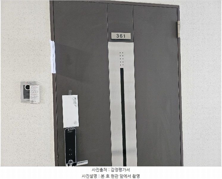 2024타경122008 세종특별자치시 보듬3로 8-20, 세종한신휴시티 3층 361호 오피스텔[계약19평형] 경매 이미지