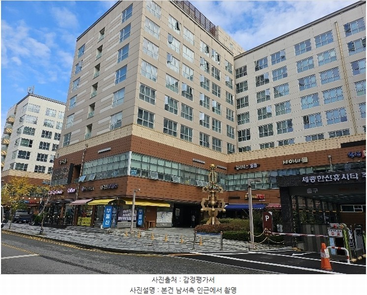 2024타경122008 세종특별자치시 보듬3로 8-20, 세종한신휴시티 3층 361호 오피스텔[계약19평형] 경매 이미지