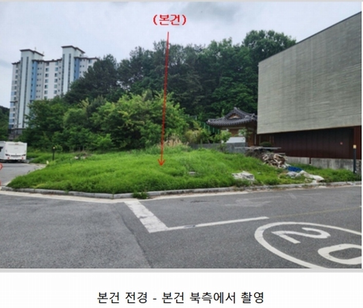 2025타경2521 대전광역시 유성구 덕명동 523-33 대지 경매 이미지