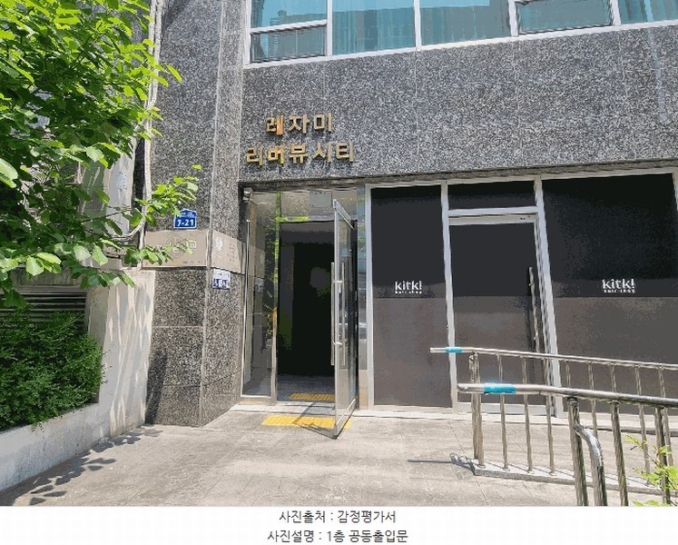 2025타경3528 대전광역시 유성구 문화원로146번길 7-21, 레자미리버뷰시티 5층 513호 아파트[공급13평형] 경매 이미지
