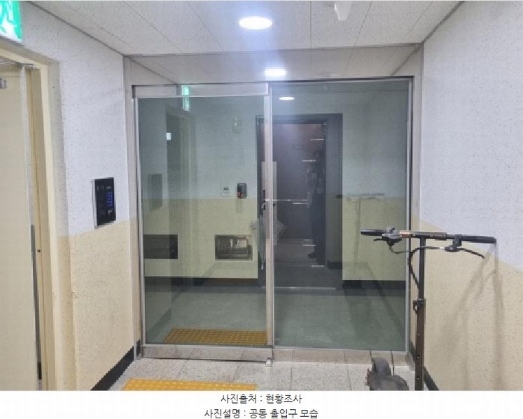 2025타경3528 대전광역시 유성구 문화원로146번길 7-21, 레자미리버뷰시티 5층 513호 아파트[공급13평형] 경매 이미지