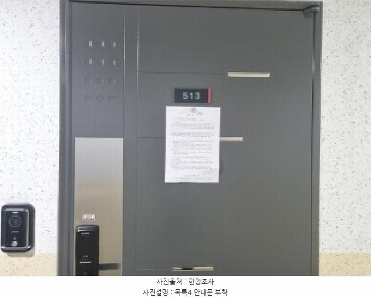2025타경3528 대전광역시 유성구 문화원로146번길 7-21, 레자미리버뷰시티 5층 513호 아파트[공급13평형] 경매 이미지