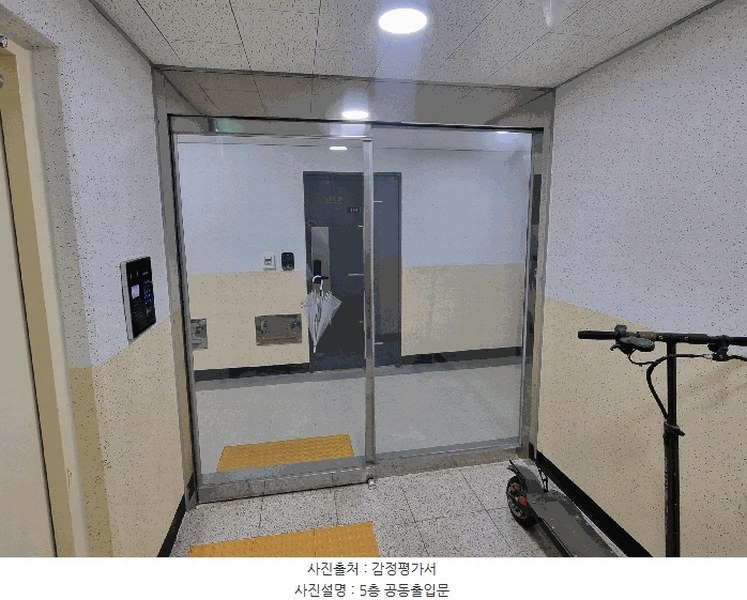 2025타경3528 대전광역시 유성구 문화원로146번길 7-21, 레자미리버뷰시티 5층 513호 아파트[공급13평형] 경매 이미지