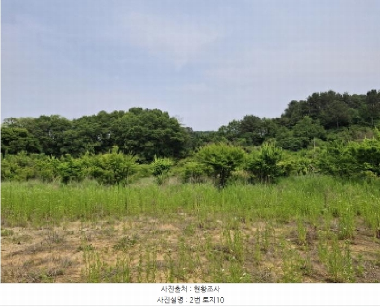 2025타경3539 대전광역시 동구 비룡동 71 농지 경매 이미지