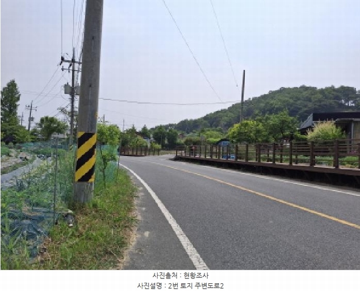 2025타경3539 대전광역시 동구 비룡동 71 농지 경매 이미지