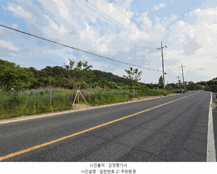 2025타경3539 대전광역시 동구 비룡동 71 농지 경매 이미지