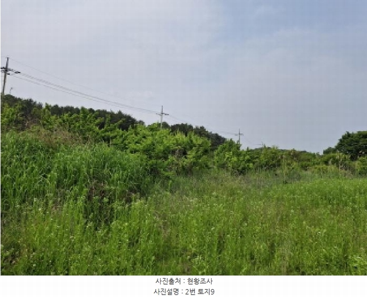 2025타경3539 대전광역시 동구 비룡동 71 농지 경매 이미지