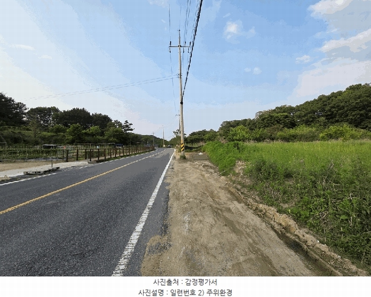 2025타경3539 대전광역시 동구 비룡동 71 농지 경매 이미지