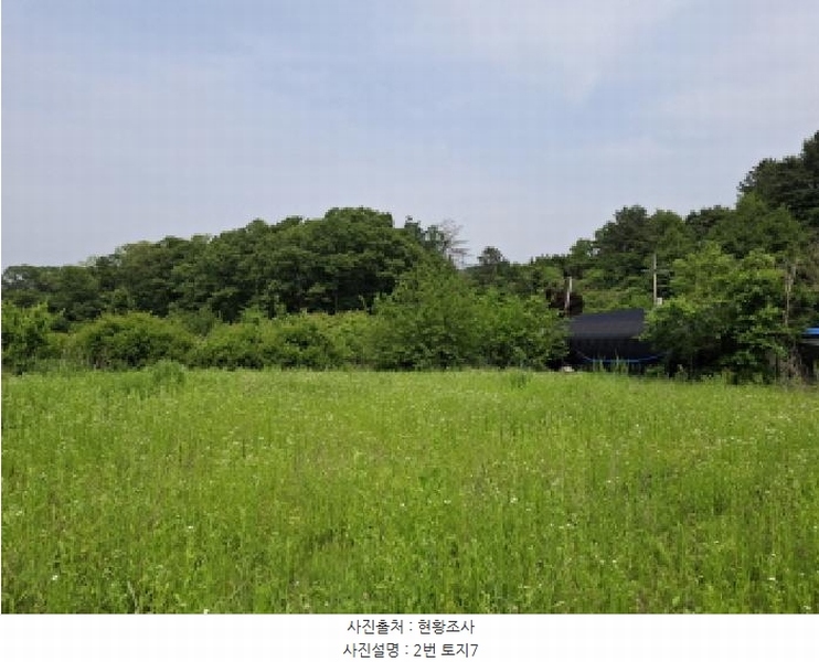 2025타경3539 대전광역시 동구 비룡동 71 농지 경매 이미지