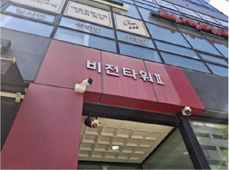 2025타경3573 대전광역시 서구 도안동로11번길 62, 비전타워2 2층 205호 근린상가 경매 이미지