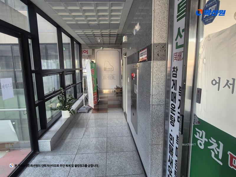 2025타경3573 대전광역시 서구 도안동로11번길 62, 비전타워2 2층 205호 근린상가 경매 이미지