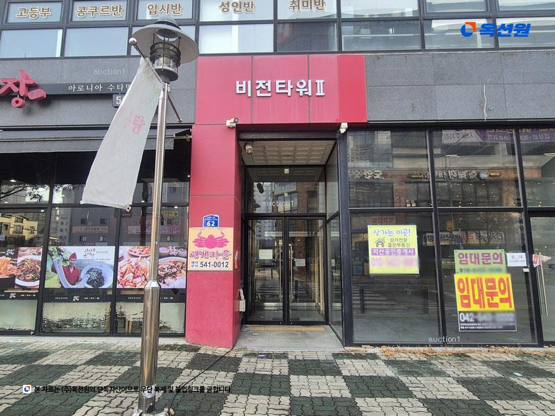 2025타경3573 대전광역시 서구 도안동로11번길 62, 비전타워2 2층 205호 근린상가 경매 이미지