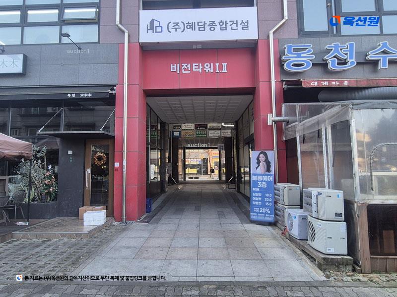 2025타경3573 대전광역시 서구 도안동로11번길 62, 비전타워2 2층 205호 근린상가 경매 이미지