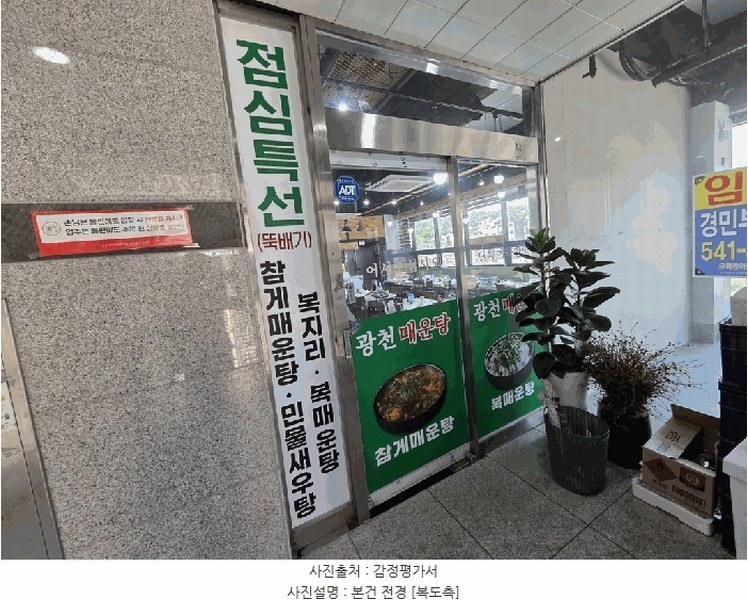 2025타경3573 대전광역시 서구 도안동로11번길 62, 비전타워2 2층 205호 근린상가 경매 이미지