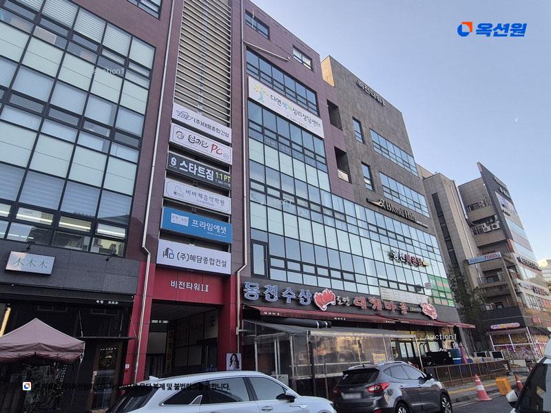 2025타경3573 대전광역시 서구 도안동로11번길 62, 비전타워2 2층 205호 근린상가 경매 이미지