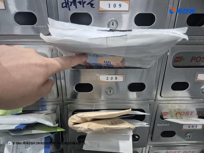 2025타경3573 대전광역시 서구 도안동로11번길 62, 비전타워2 2층 205호 근린상가 경매 이미지