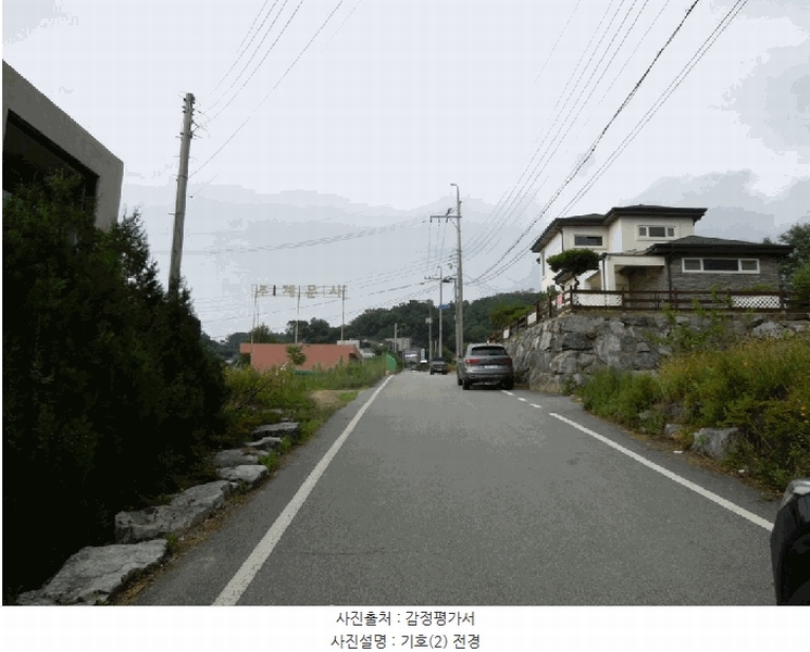 2025타경3597 세종특별자치시 장군면 봉안리 216-7 임야 경매 이미지
