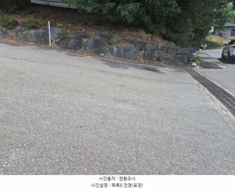 2025타경3597 세종특별자치시 장군면 봉안리 216-7 임야 경매 이미지