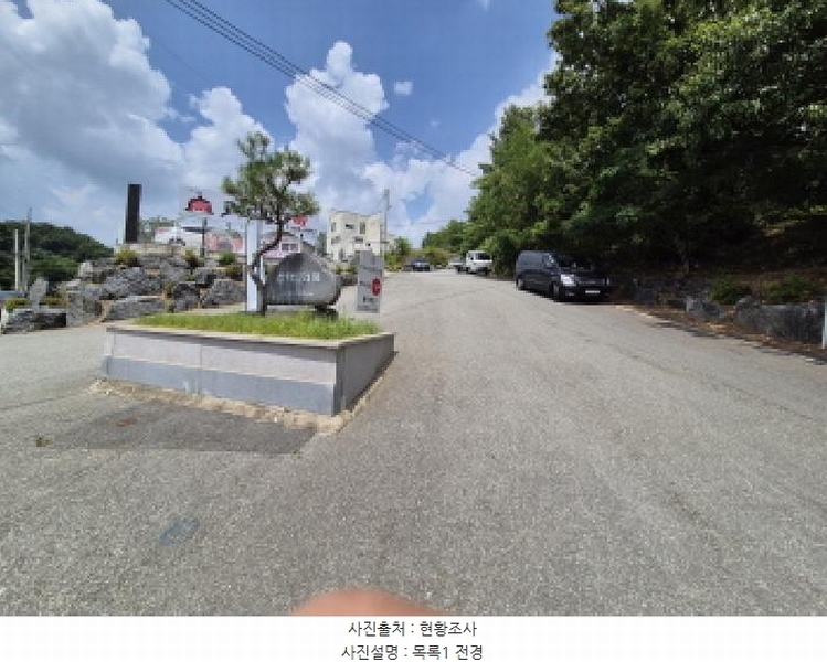 2025타경3597 세종특별자치시 장군면 봉안리 216-7 임야 경매 이미지