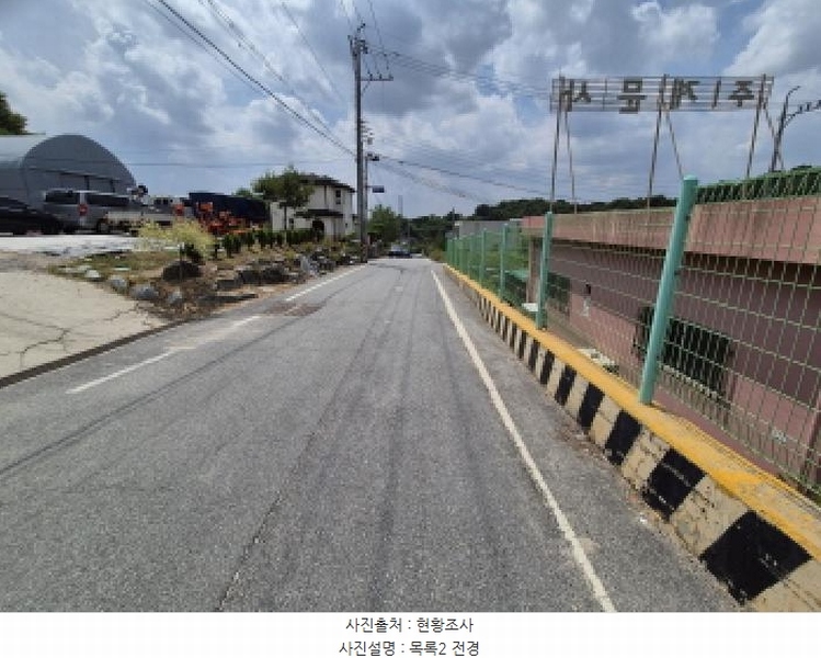 2025타경3597 세종특별자치시 장군면 봉안리 216-7 임야 경매 이미지
