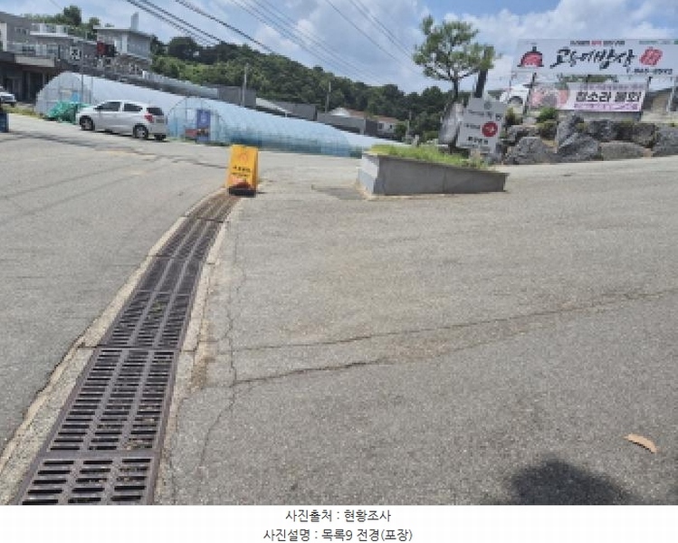 2025타경3597 세종특별자치시 장군면 봉안리 216-7 임야 경매 이미지