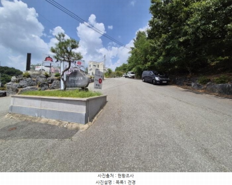 2025타경3597 세종특별자치시 장군면 봉안리 216-7 임야 경매 이미지
