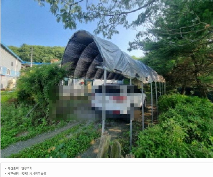 2025타경3608 세종특별자치시  부강면 문곡리 406-1 공장 경매 이미지