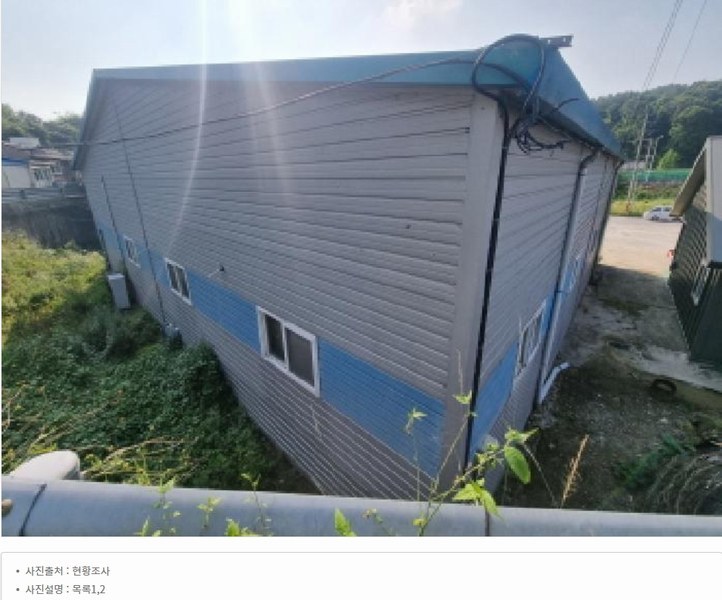 2025타경3608 세종특별자치시  부강면 문곡리 406-1 공장 경매 이미지