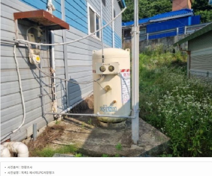 2025타경3608 세종특별자치시  부강면 문곡리 406-1 공장 경매 이미지