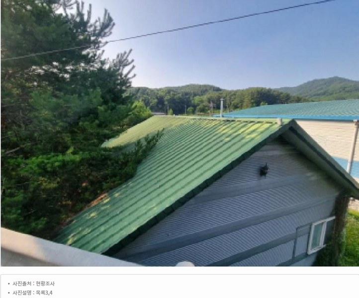 2025타경3608 세종특별자치시  부강면 문곡리 406-1 공장 경매 이미지