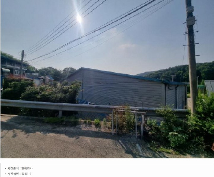 2025타경3608 세종특별자치시  부강면 문곡리 406-1 공장 경매 이미지