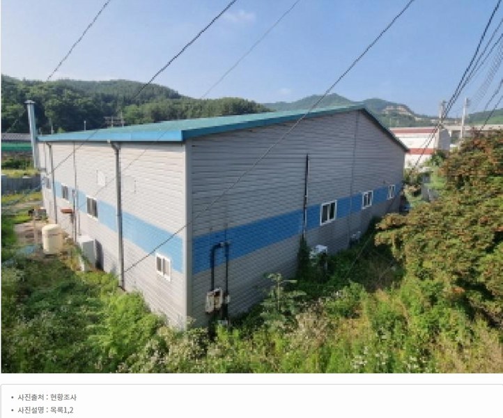 2025타경3608 세종특별자치시  부강면 문곡리 406-1 공장 경매 이미지