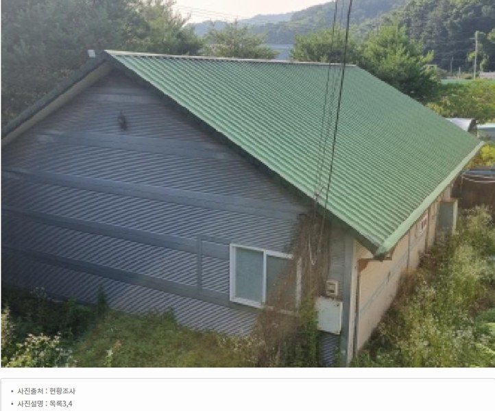 2025타경3608 세종특별자치시  부강면 문곡리 406-1 공장 경매 이미지