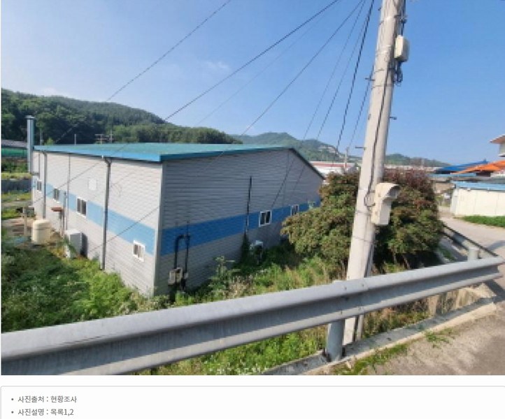 2025타경3608 세종특별자치시  부강면 문곡리 406-1 공장 경매 이미지