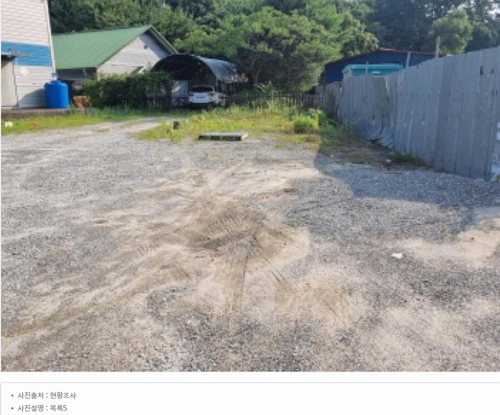 2025타경3608 세종특별자치시  부강면 문곡리 406-1 공장 경매 이미지