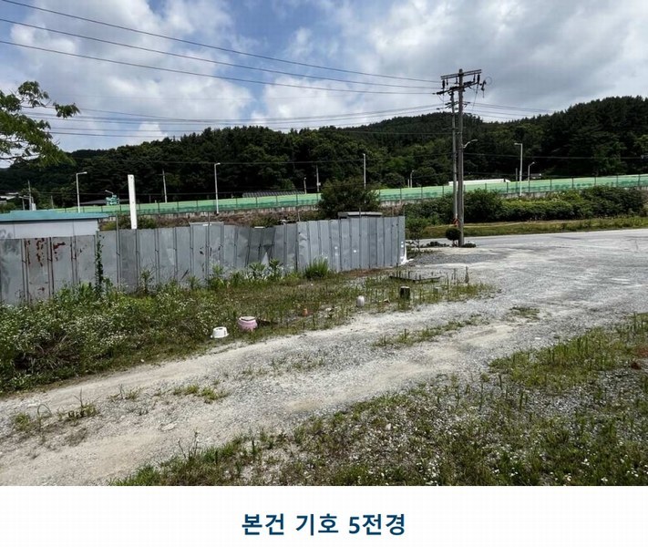 2025타경3608 세종특별자치시  부강면 문곡리 406-1 공장 경매 이미지