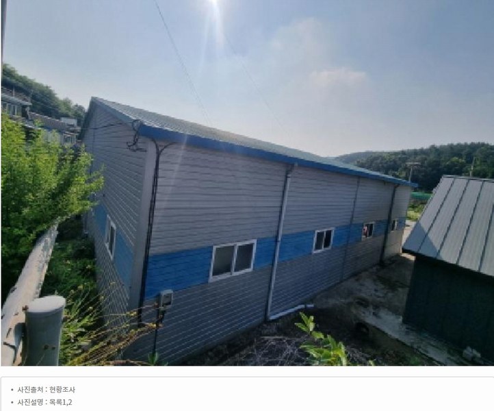 2025타경3608 세종특별자치시  부강면 문곡리 406-1 공장 경매 이미지