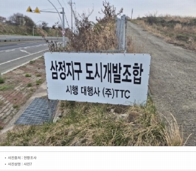 2025타경3681 경상북도 포항시 남구 구룡포읍 삼정리 409 농지 경매 이미지
