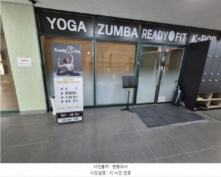 2025타경3727 세종특별자치시 대평동 699 근린상가 경매 이미지