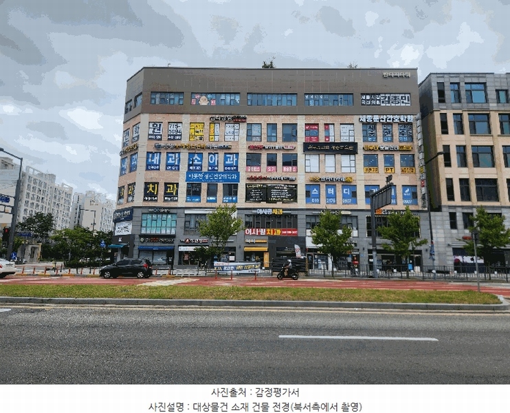 2025타경3727 세종특별자치시 대평동 699 근린상가 경매 이미지