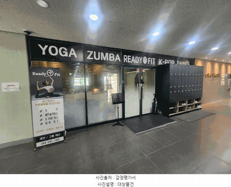 2025타경3727 세종특별자치시 대평동 699 근린상가 경매 이미지