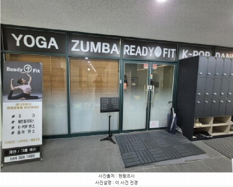 2025타경3727 세종특별자치시 대평동 699 근린상가 경매 이미지