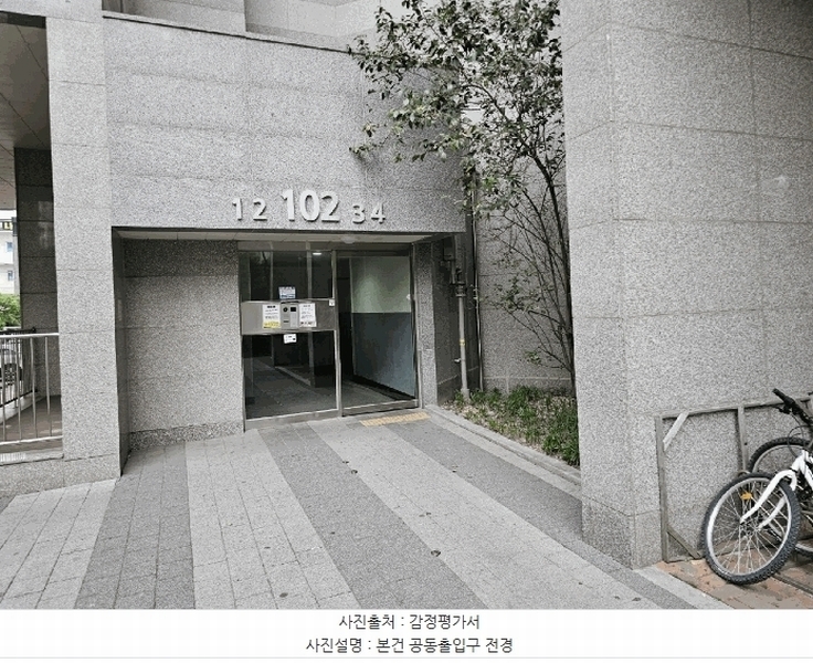 2025타경3752 경상북도 포항시 남구 상도남로 25, 포항상도코아루센트럴하임 102동 25층 2504호 아파트[공급27평형] 경매 이미지