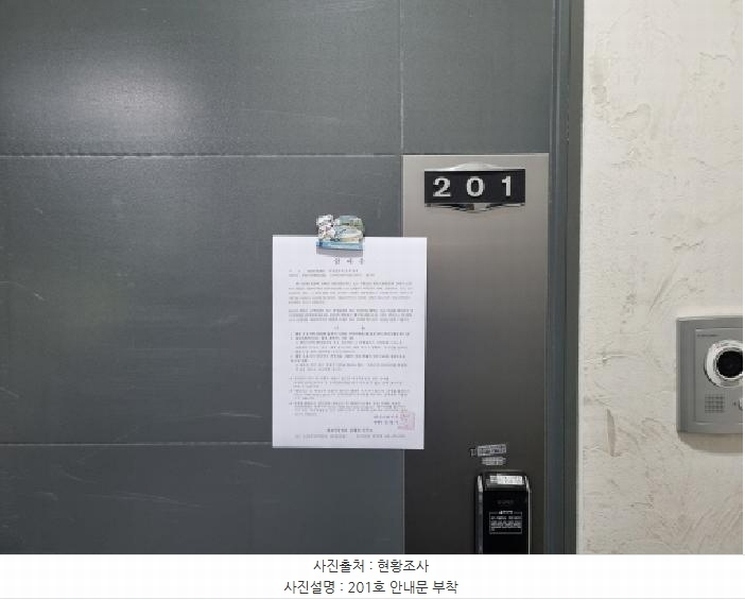 2025타경3806 대전광역시 중구 옥계동 50-12 근린주택 경매 이미지