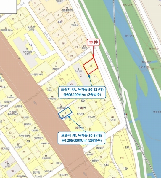 2025타경3806 대전광역시 중구 옥계동 50-12 근린주택 경매 이미지