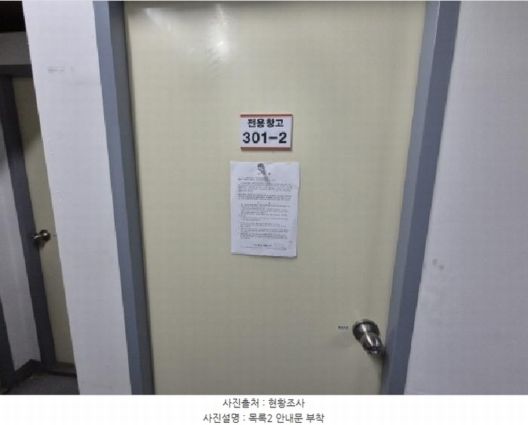 2025타경3817 세종특별자치시 보람동 705 근린상가 경매 이미지
